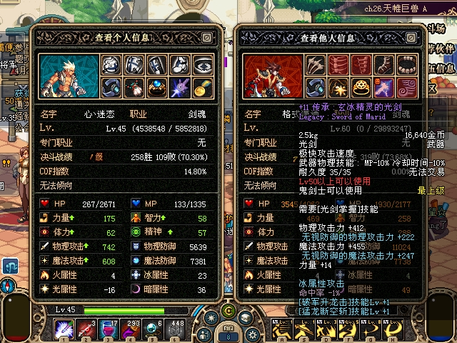 DNF私服震撼上线：秒杀官服的爆率与福利！