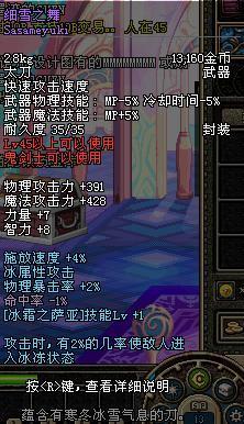 DNF私服震撼上线！独家福利速来领取